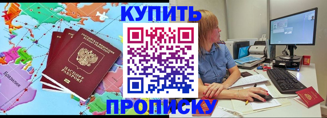 регистрация для дет. сада в Дзержинском